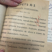 Экскурсия в учреждении «Государственный архив общественных объединений Могилевской области»