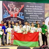 2-й Открытый Кубок Содружества Федераций Киокушинкай каратэ