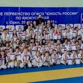 Открытое Первенство ОГФСО «Юность России» г. Орёл