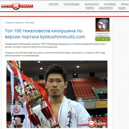 топ 100 тяжеловесов